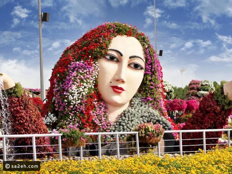أجمل الحدائق في العالم