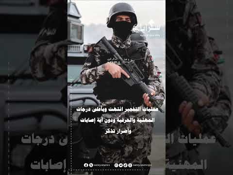 قضية "ماركا الجنوبية" تكشف عن موقع جديد لتخزين المتفجرات في منطقة أبو علندا