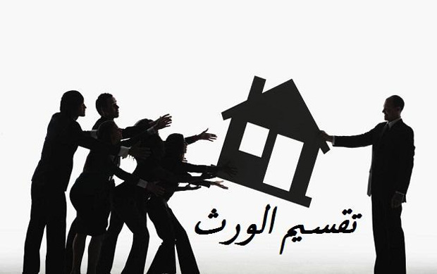 اختلفت مع عمتي وزوجها بعدة وفاة والدي على الميراث