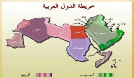 من أين جاءت الدول العربية بأسمائها الحالية؟