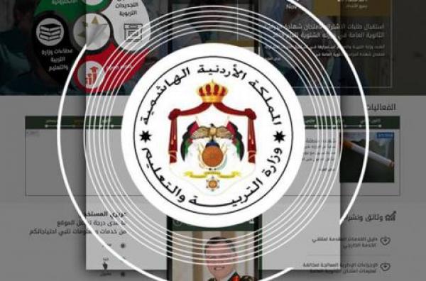 التربية تحدد شكل امتحانات الصف الحادي عشر للعام الحالي
