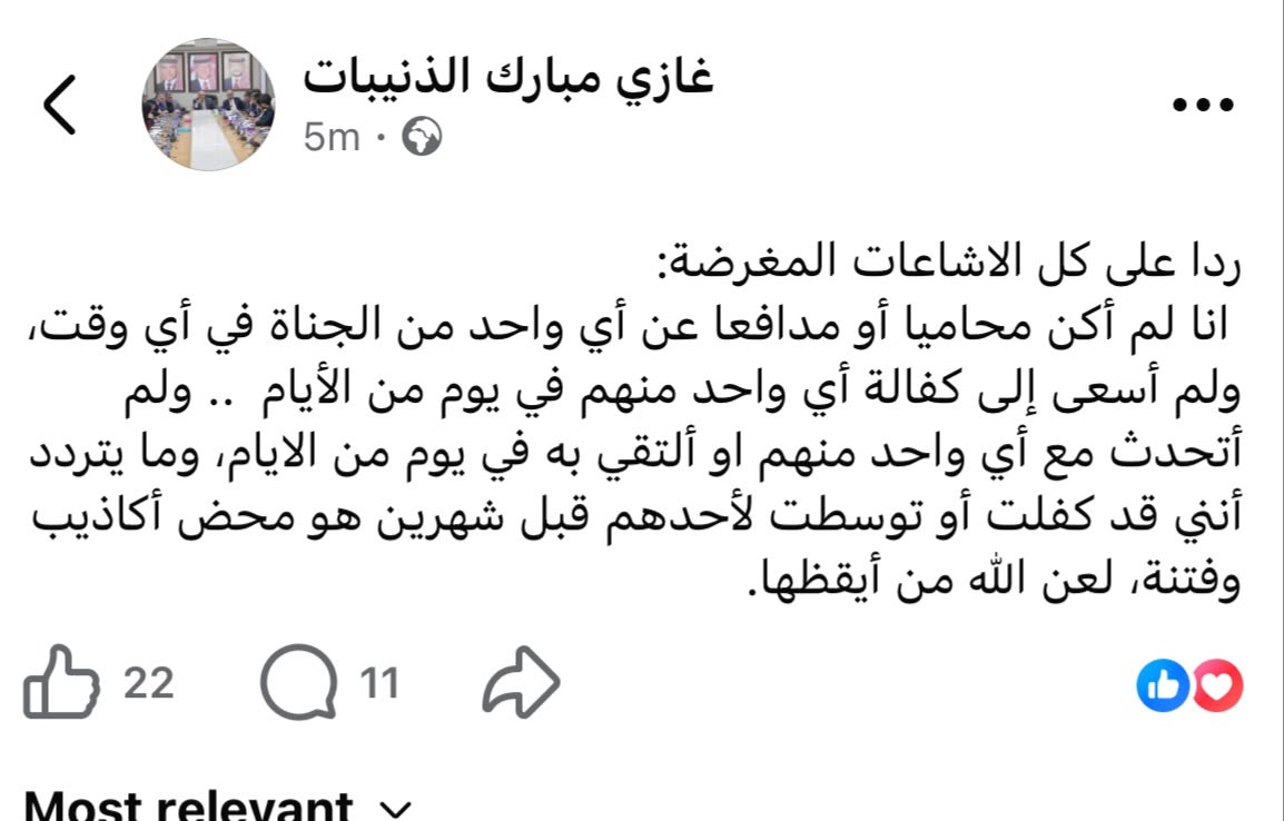 saraya news
