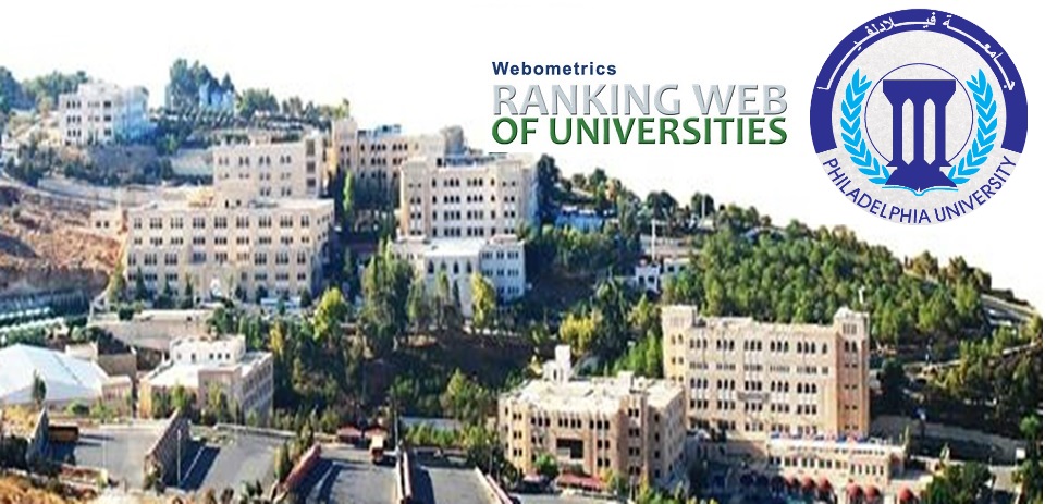 جامعة فيلادلفيا تحصل على المركز الأول في تصنيف ويبومتريكس العالمي
