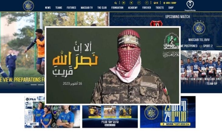 أبو عبيدة “يخترق” موقع نادٍ إسرائيلي - (صورة)