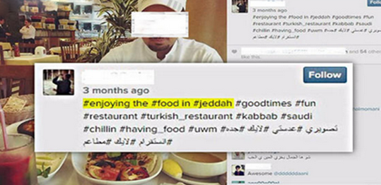 سعودي متهم باغتصاب أمريكية يتناول الطعام في جدة  ..  وسط غضب امريكي