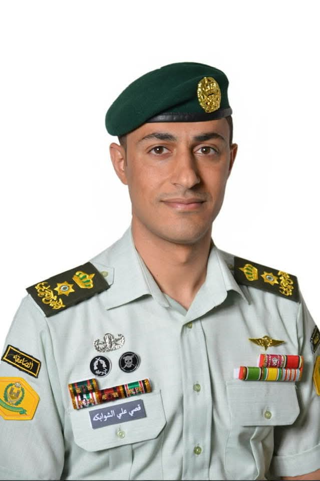 المقدم قصي الشوابكة مبارك الترفيع