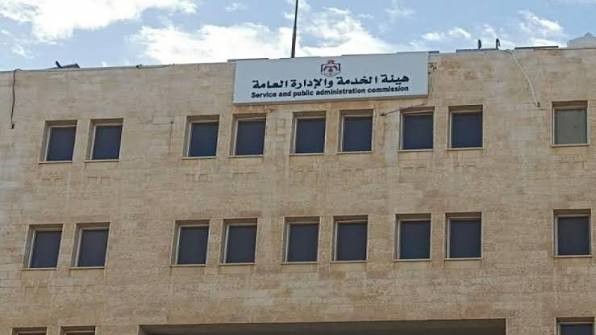 مطالب بنقل امتحان تنافسي لوظائف في شركة مياه العقبة إلى المحافظة بدلا من إجرائه في عمّان