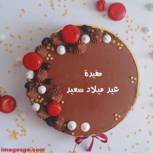 مفيدة مفيد الخطاطبة  ..  كل عام وانتٍ خير 