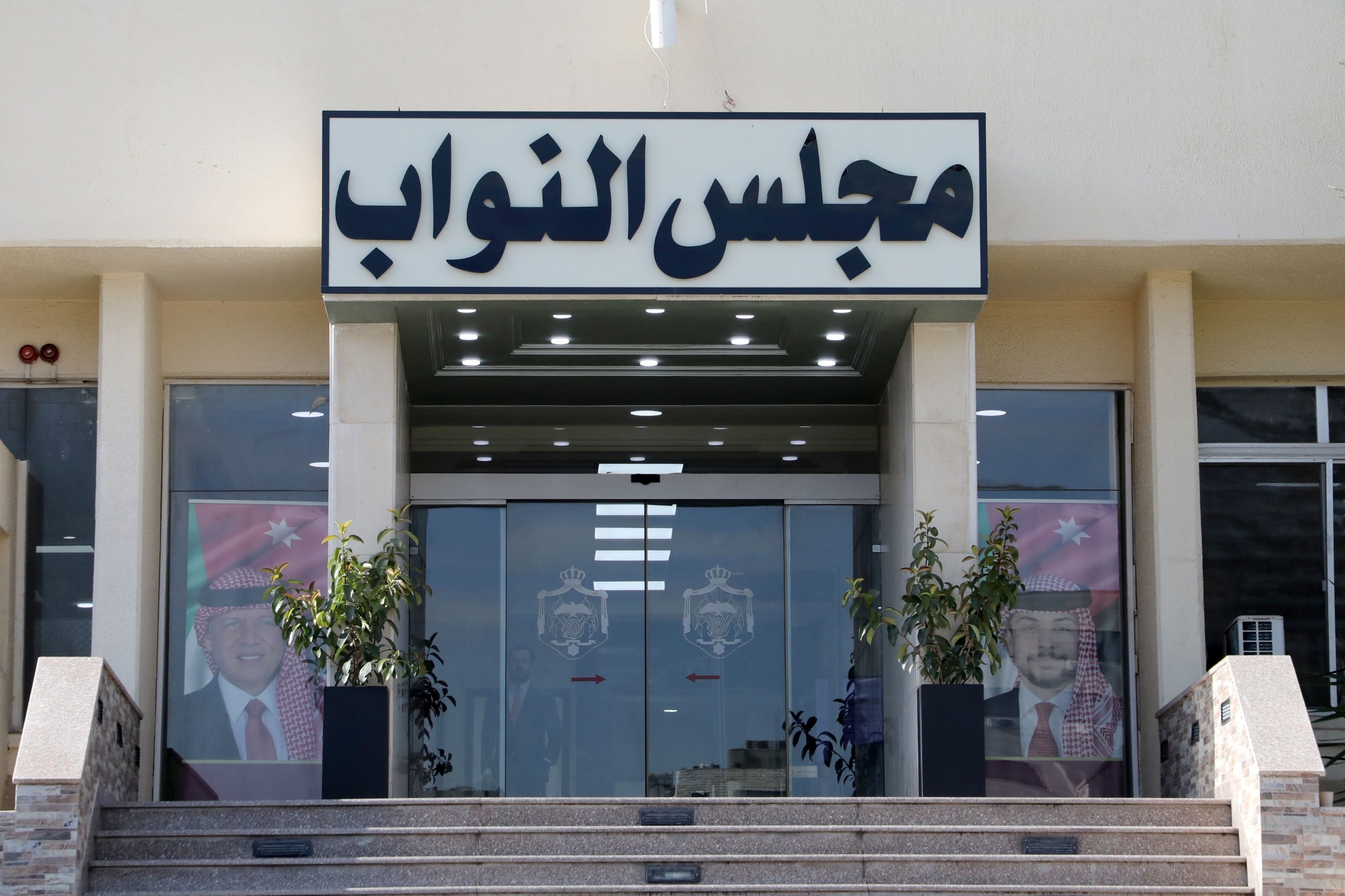 مجلس النواب يُقر "التعامل بالأصول الافتراضية"