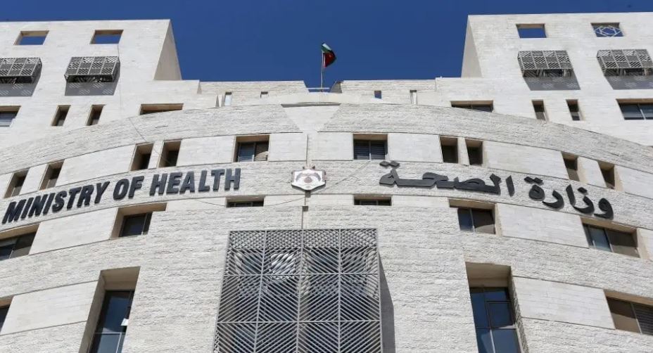 موظفون يفقدون وظائفهم في وزارة الصحة ..  أسماء