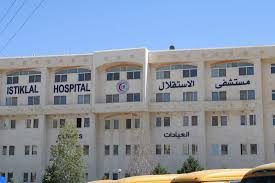 مستشفى الاستقلال يُنقذ حياة طفل غزّي بعملية قلب معقدة ويشهد ولادة جديدة في مشهد إنساني مؤثر بفضل من الله الواهب الشافي 