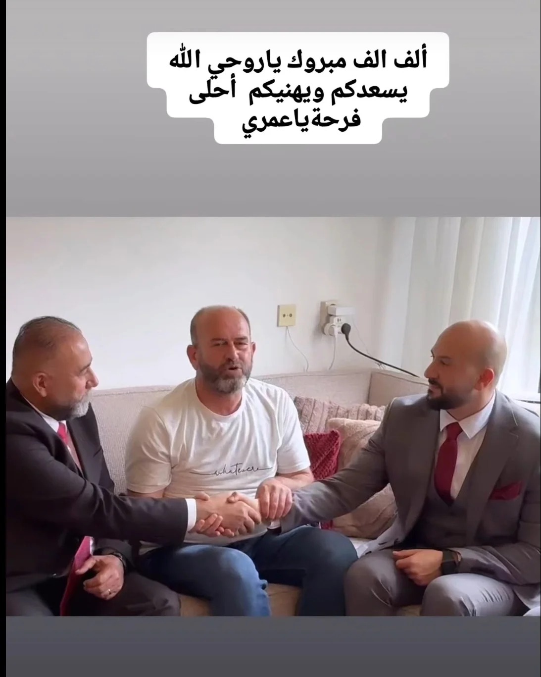 saraya news