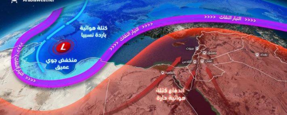 كتلة هوائية حارة تؤثر تدريجياً على المملكة مع نهاية الأسبوع الأول من أيلول