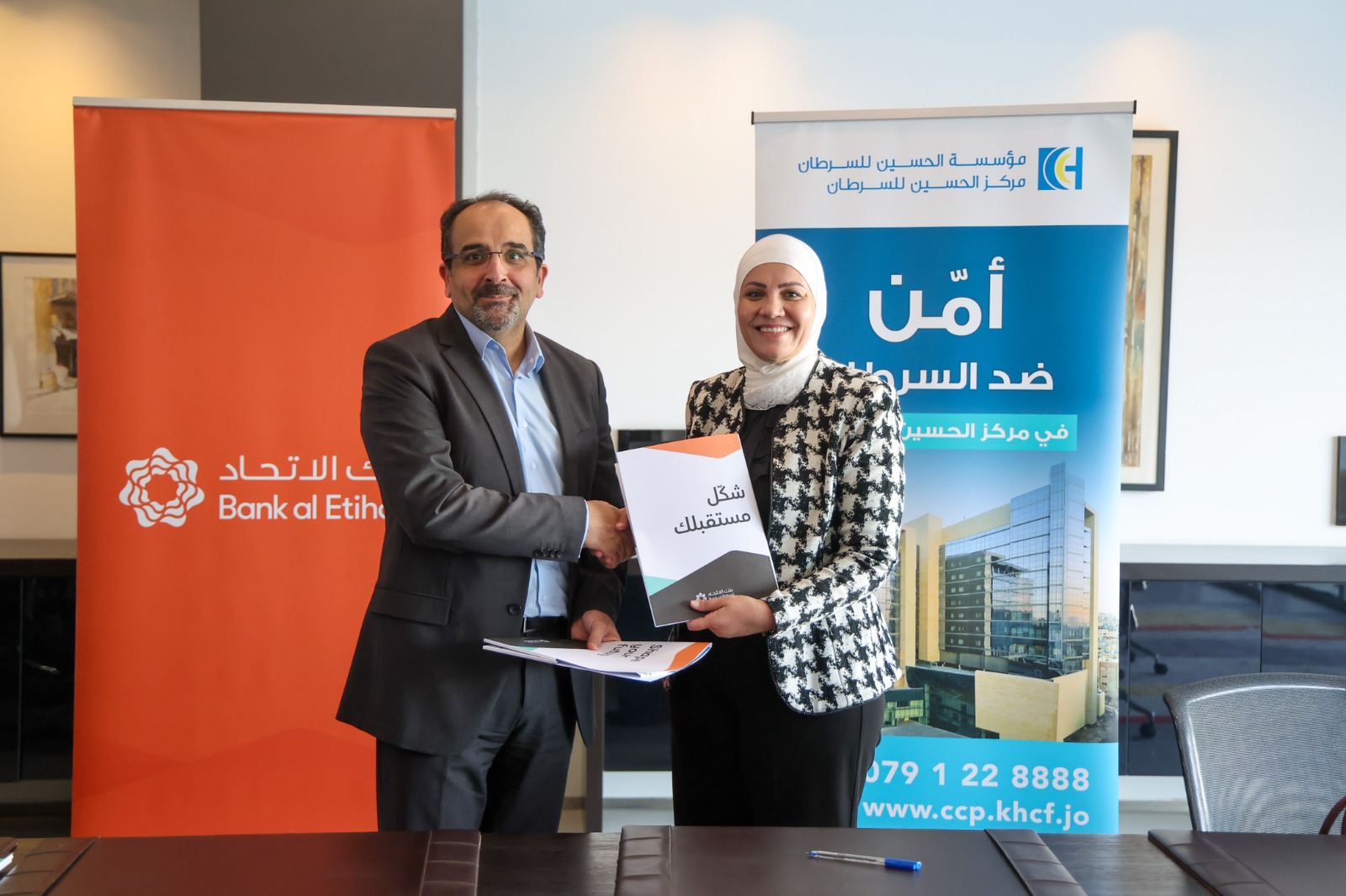 بنك الاتحاد يدمج "تأمين رعاية" ضمن تطبيقه البنكي لتعزيز الحماية الصحية لعملائه