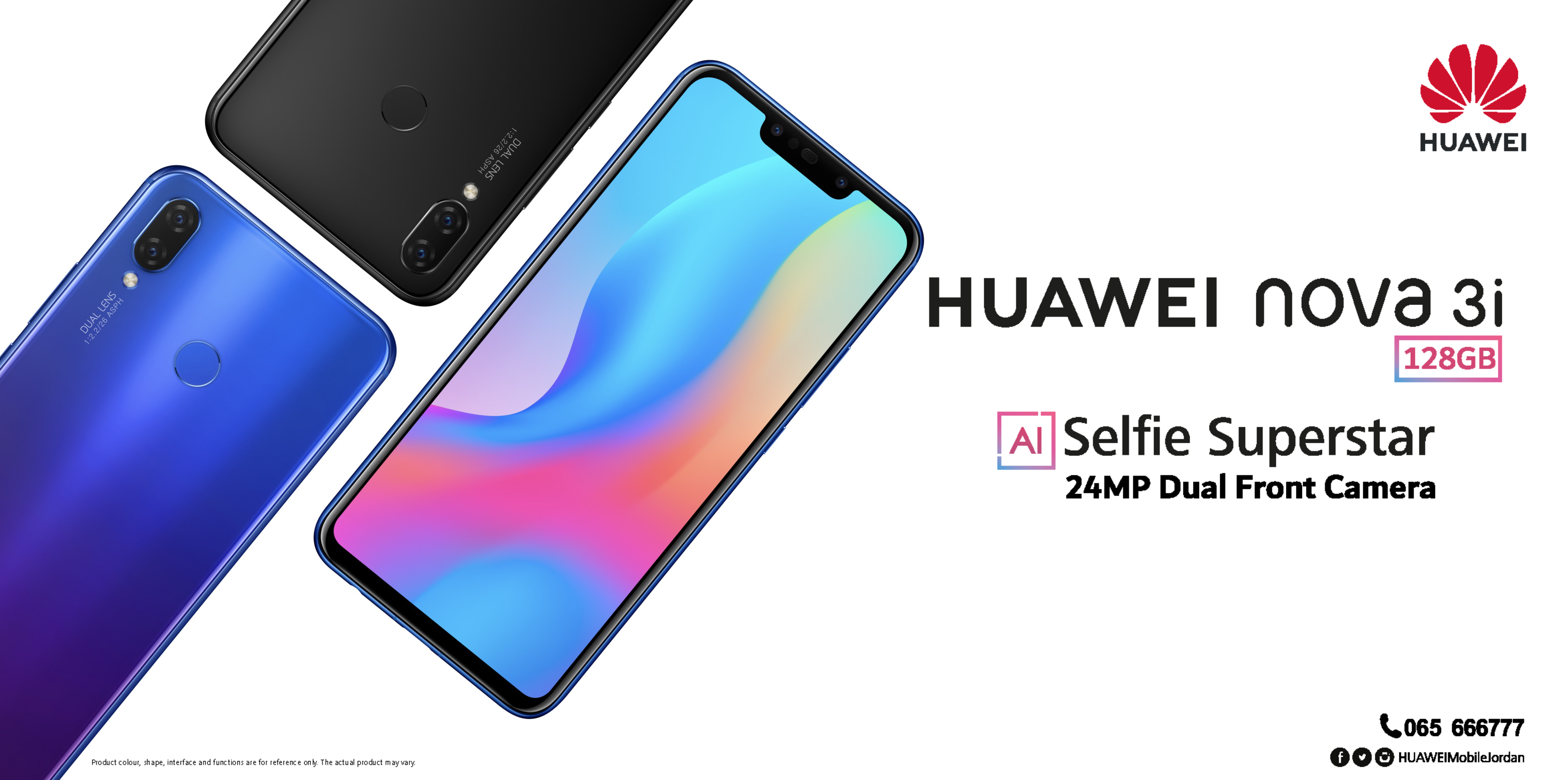  "Huawei nova 3i" مواصفات لا يكفيها مقال أو اثنين!