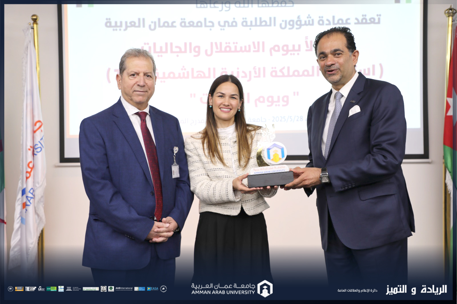 برعاية سمو الأميرة صالحة بنت عاصم جامعة عمان العربية تحتفل بعيد الاستقلال ويوم الجاليات 