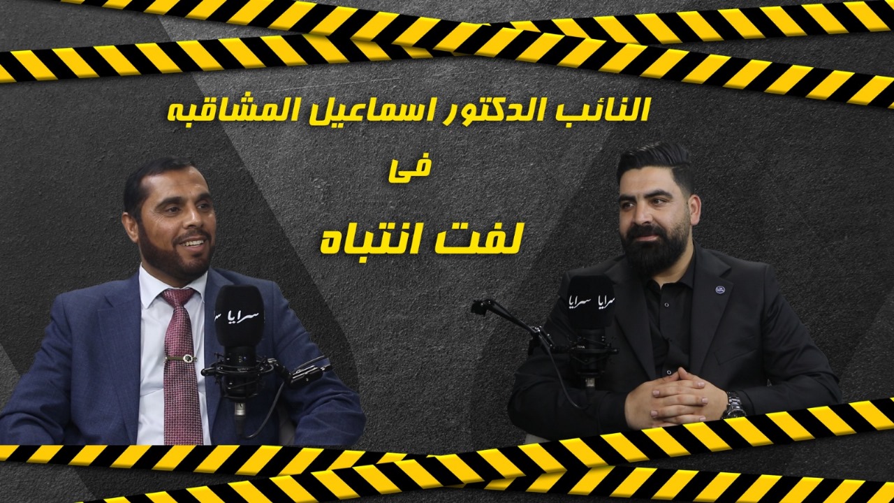 النائب إسماعيل المشاقبة لـ "جعفر حسان": "اضرب رؤوس الفاسدين ولا تخف ..  اضرب فديتك رؤوسهم بنعالي"  - فيديو