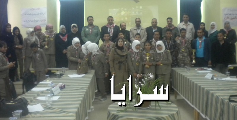 بالصور مؤتمر كشفي وإرشادي لمدارس في البترا 