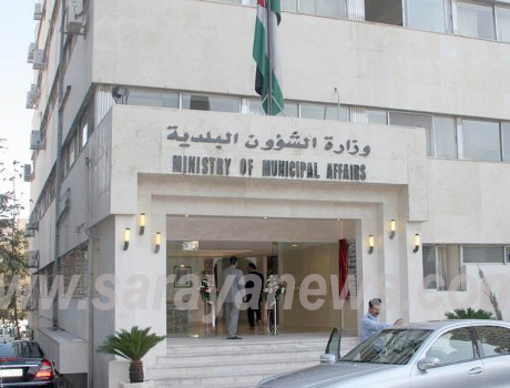 وزارة البلديات لسرايا : سيتم تنفيذ مطالب المعتصمين في اقرب وقت ممكن وهي قيد الدراسة   ..  "تفاصيل"