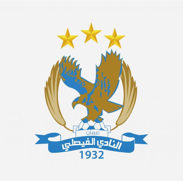 وزارة الشباب تشكل اللجنة المؤقتة للنادي الفيصلي (أسماء)