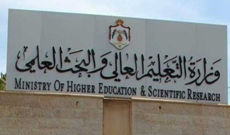 "التعليم العالي"يرد عبر "سرايا"على هاشتاغ "الفاينال أون لاين للطب"الذي أطلقه طلبة الكليات في الجامعات الأردنية .. صور