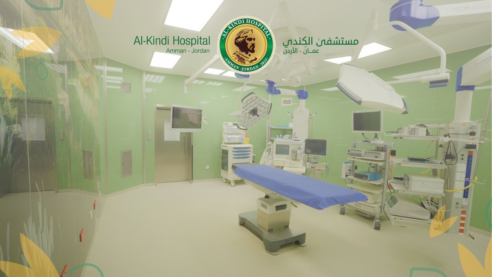 غرفة عمليات الرياض احدى غرف العمليات في مستشفى الكندي  ..  اطفالكم محط اهتمامنا