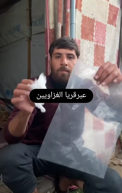 إبداع أهل غزة : طريقة عبقرية لتنقية المياه -فيديو