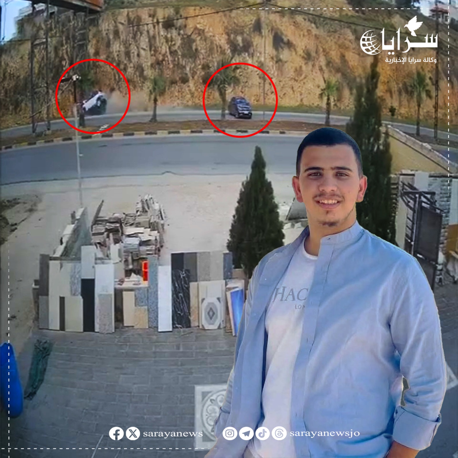  وفاة الشاب محمد سباعنة متأثراً بإصابته في حادث سير على طريق الأغوار