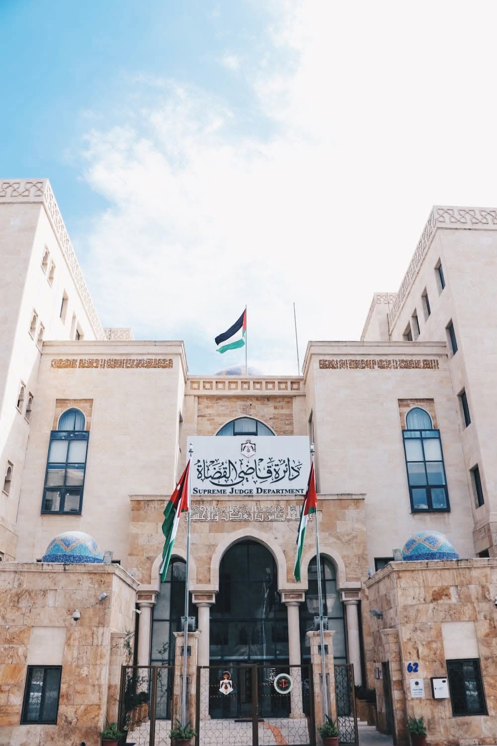 الدكتور أمين الرواشدة يكتب: الشريعة والقانون والأسرة: كيف نفهم العلاقة بينها؟