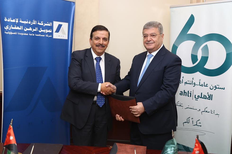 البنك الأهلي الأردني يوقع اتفاقية قرض بمبلغ (10) مليون دينار لإعادة تمويل القروض السكنية