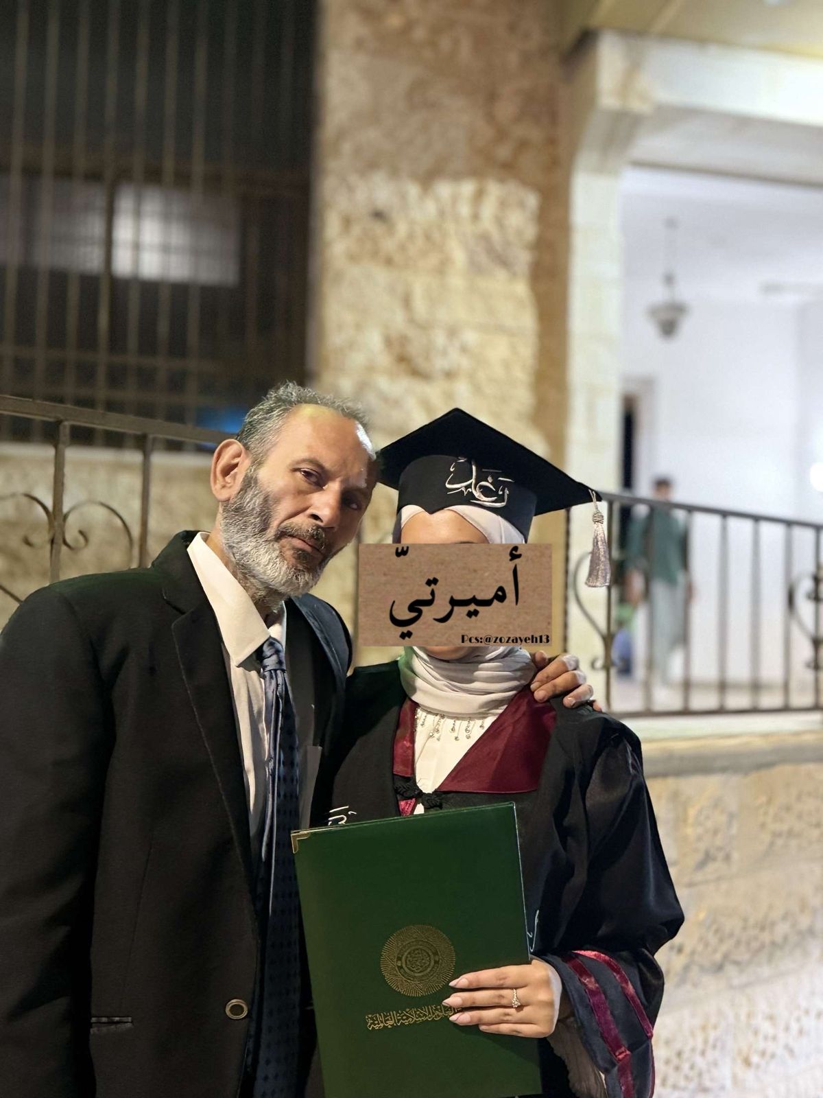 رغد سمير بكر  ..  مبارك التخرج