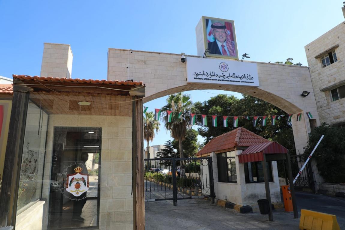 ترفيع وانهاء خدمات موظفين في التربية  ..  اسماء