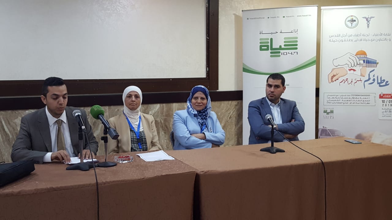 أطباء من أجل القدس تطلق حملة "عطاؤكم بلسمٌ لجراحهم"