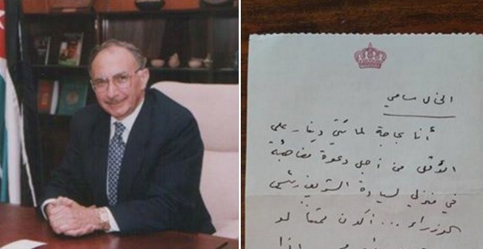 رسالة للأمير بخط يده