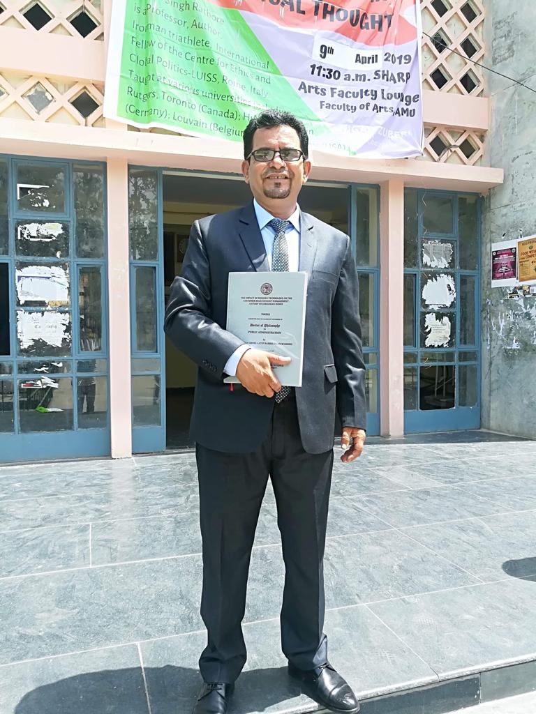 ممدوح المناصير مبارك الدكتوراه
