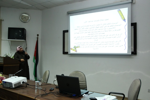 ندوة عن سياسات إصلاح التعليم العالي