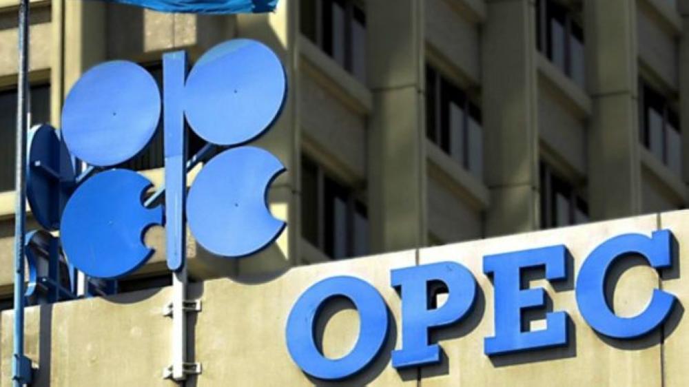 الطاقة الدولية: الطلب العالمي على النفط سيتراجع بمقدار 23 مليون برميل يومياً