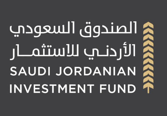 زيادة رأس المال الصندوق السعودي الأردني للاستثمار الى 100 مليون دينار