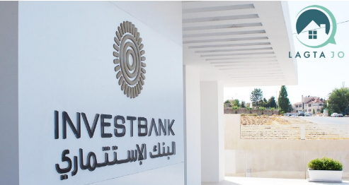 اتفاقية شراكة بين INVESTBANK  و"لقطة جو" لتسويق العقارات المستملكة من قبل البنك