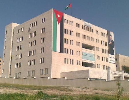 بالأسمــاء  ..  مدعوون للامتحان التنافسي للتعيين