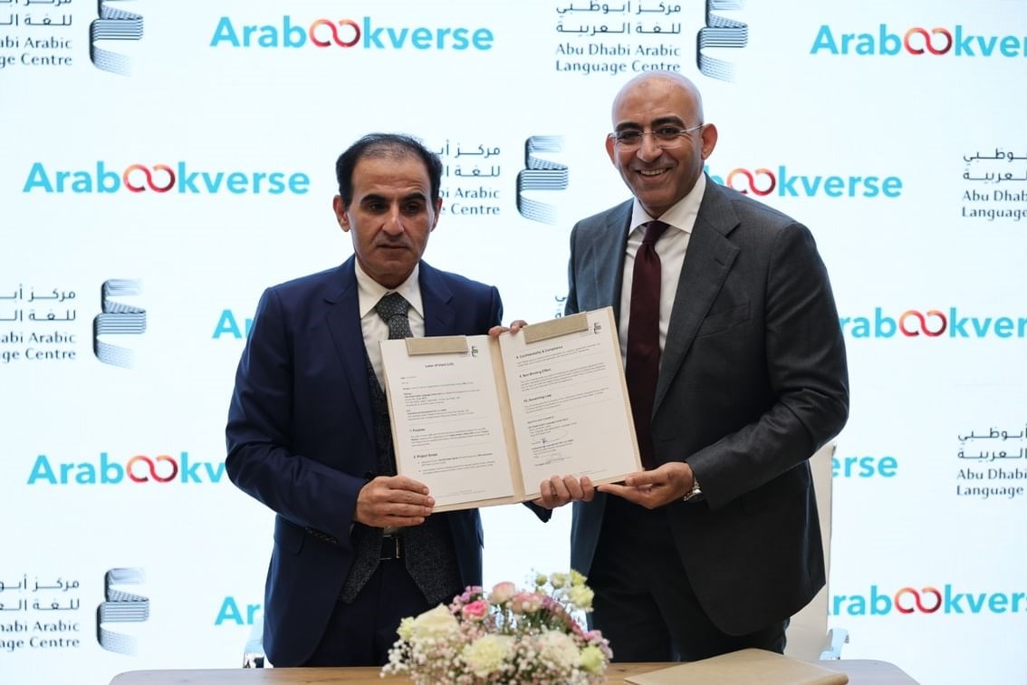 أبوظبي للغة العربية" يعزز النشر الرقمي للمحتوى العربي