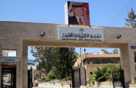 التربية لـ"سرايا": سندرس قضية مشاركة معلمي التوجيهي بمراقبة امتحان الثانوية العامة 