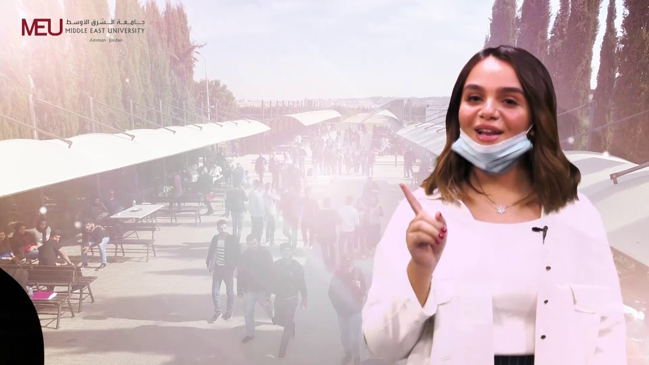 جامعة الشرق الأوسط (MEU) - تشجيع مشاركة طلبة الجامعات في الانتخابات البرلمانية