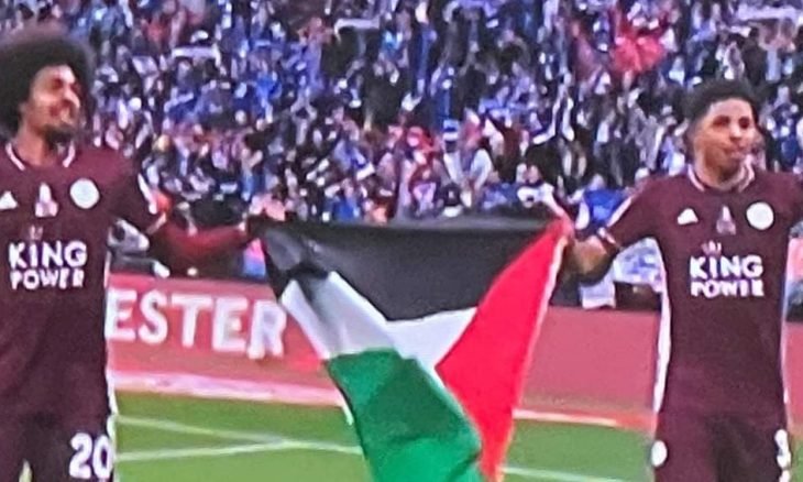 بالفيديو  ..  لاعبا ليستر سيتي حمزة شاودري وويسلي فوفانا يلوحان بالعلم الفلسطيني بعد الفوز بكأس الاتحاد الإنكليزي 