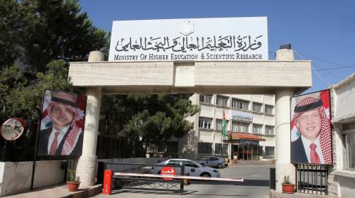 بدء تقديم طلبات الالتحاق في الجامعات الرسمية لأبناء الأردنيات