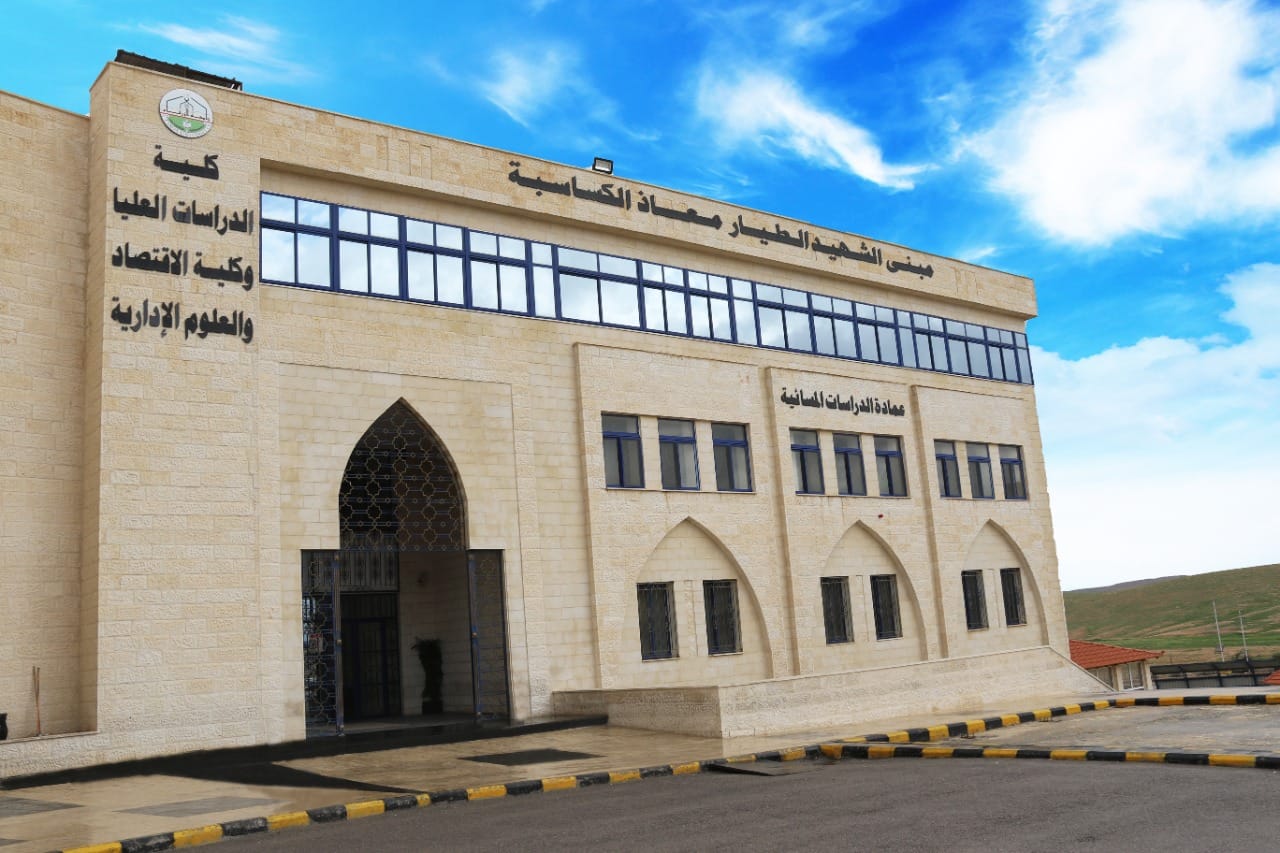 كلية الاقتصاد والعلوم الإدارية بجامعة الزرقاء تناقش  عددا من رسائل الماجستير 