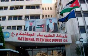  نحو 3459 مليون دينار خسائر شركة الكهرباء الوطنية  ..  و  توزيع مكافآت بالآف لاعضاء مجلس الادارة 