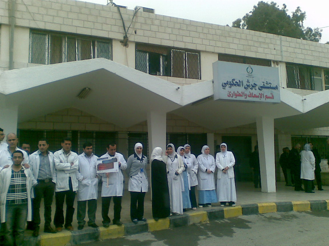 اضراب للعاملين في مستشفى جرش الحكومي اثر اعتداء على الطاقم الطبي