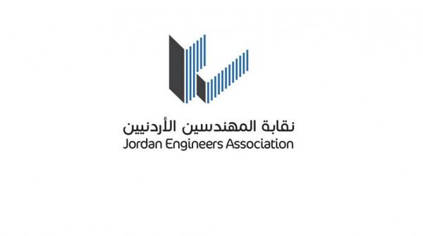 إجراء انتخابات نقابة المهندسين الدورة الثلاثين الجمعة