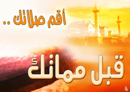 اكثر من 70 خطأ في الصلاة